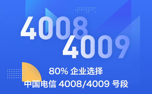 400電話接聽多少錢一分鐘